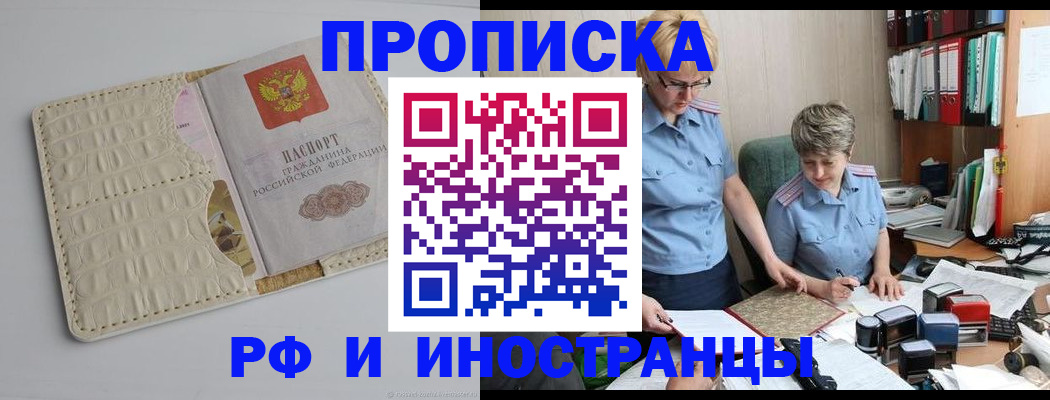 временная регистрация госуслуги в Кохме