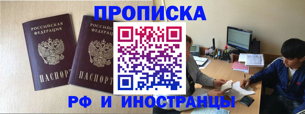 регистрация в Кохме